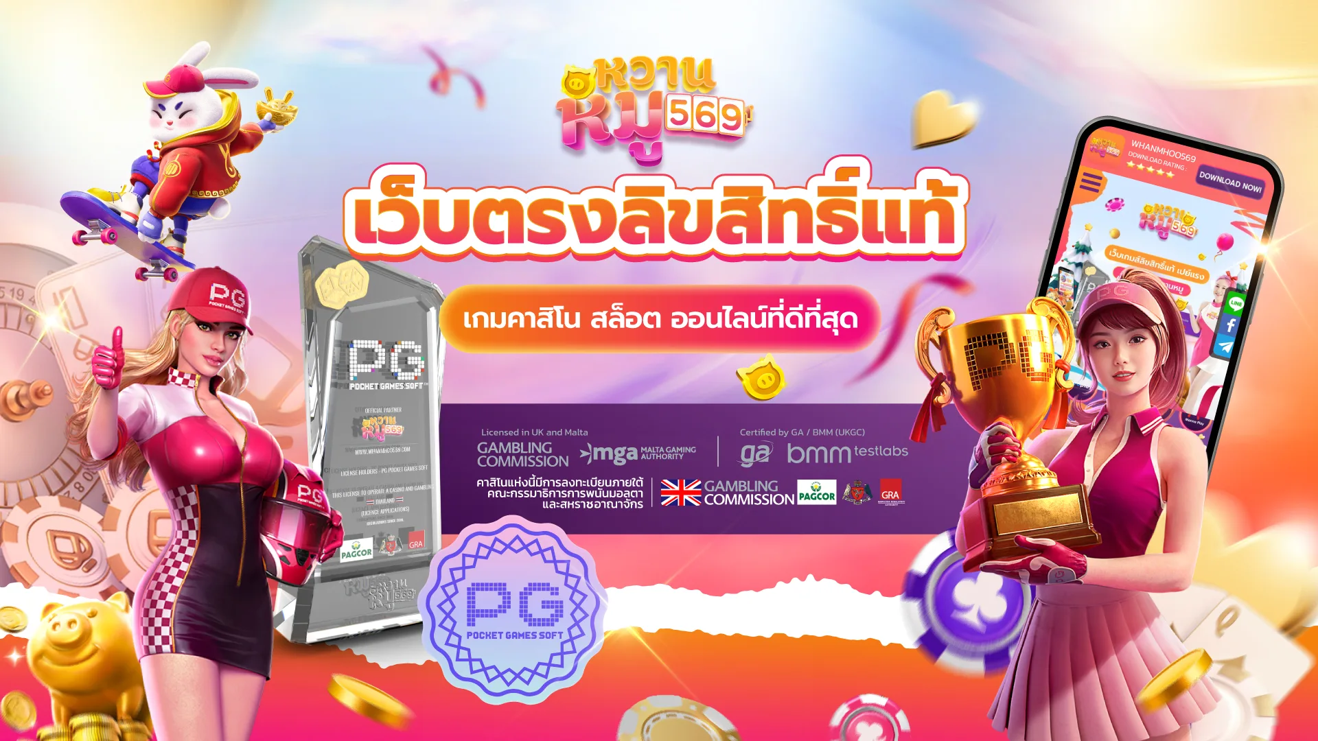LOVESLOT888 เว็บตรง สล็อต คาสิโน แทงบอลครบจบ